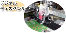�`�b�v�}�E���^�[ �f�B�X�y���T - 03