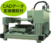 ��㎩���}�E���^�[�i���^���[�R�X�g�^�C�v�j�EEXP-NX�V���[�Y