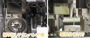 電線・ハーネス加工用 全自動圧着機/KODERA：小寺電子製作所　C550HX-02