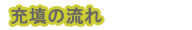 [U̗