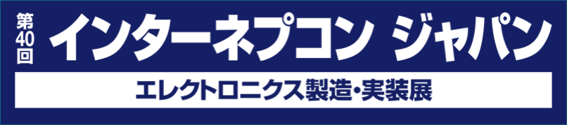 ��40��C���^�[�l�v�R�� �W���p���@�G���N�g���j�N�X�����E�����W