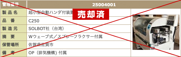 �����^�����n���_�t���u�^�Z���\���_�[